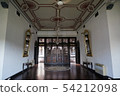 Blue Mansion 54212098