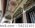 Blue Mansion 54212101