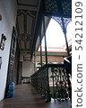 Blue Mansion 54212109