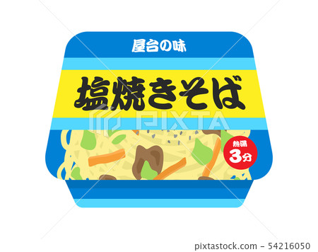 Salt fried noodles 54216050