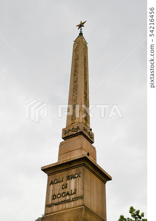 Ancient ruins of Rome (Italy) Obelisk (Therme Obelisk) Diocletian Baths of Dogari 54216456