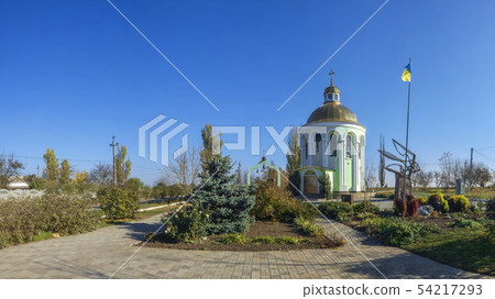 Monument to the victims of the Holodomor in 54217293