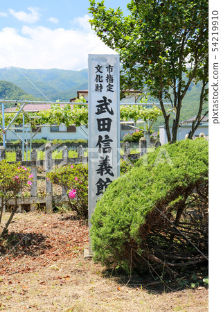 ■ Nobuyoshi Takeda ■ Museum ruins ■ Mr. Takeda's first owner ■ Yamanashi Prefecture Kashiwazaki City ■ Nobuyoshi Takeda ■ Museum ruins ■ Mr. Takeda's first owner ■ Yamanashi Prefecture Kashiwazaki City 54219910