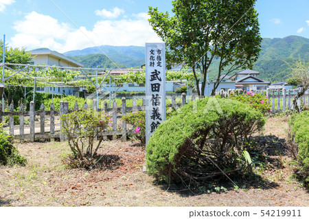 ■武田信行■博物館遺址■武田先生的第一個擁有者■山梨縣柏崎市 54219911