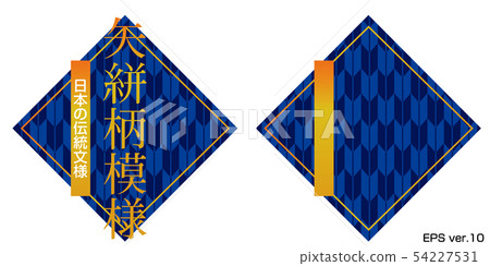 Japanese pattern title back _ Blue Yakatsuri pattern _ Japanese traditional pattern _ Japanese style, New Year's card material, banner material 54227531