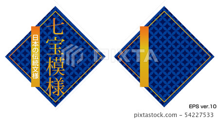 日本模式標題背_藍色Shirapou _日本傳統圖案_日式/新年賀卡材料/橫幅素材 54227533