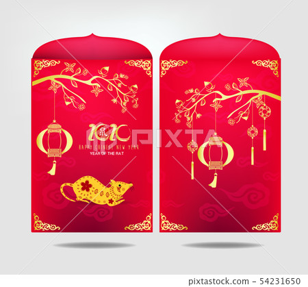 Happy Chinese New Year 2020 Happy Chinese New Year 2020 54231650