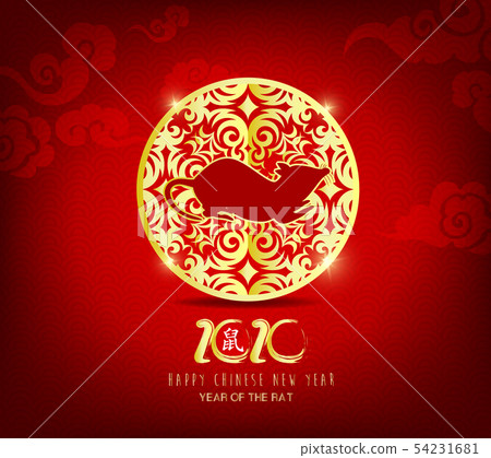 Happy Chinese New Year 2020 54231681