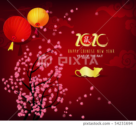 Happy Chinese New Year 2020 Happy Chinese New Year 2020 54231694