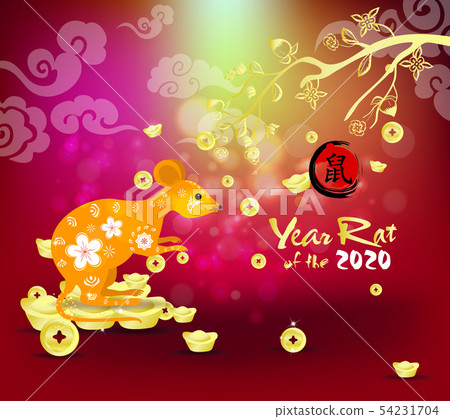 Happy Chinese New Year 2020 Happy Chinese New Year 2020 54231704