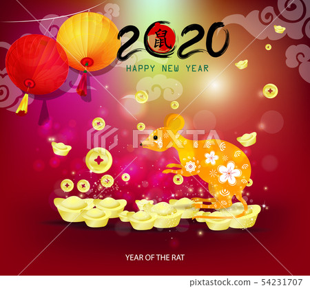 Happy Chinese New Year 2020 Happy Chinese New Year 2020 54231707
