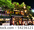 在橫濱唐人街的夜晚 54236121