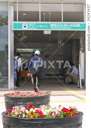 Yokohama City Municipal Subway Green Line Tsuzuki Fureainooka Station Yokohama City Municipal Subway Green Line Tsuzuki Fureainooka Station 54241437