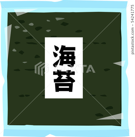紫菜在袋子裡 紫菜在袋子裡 54241775