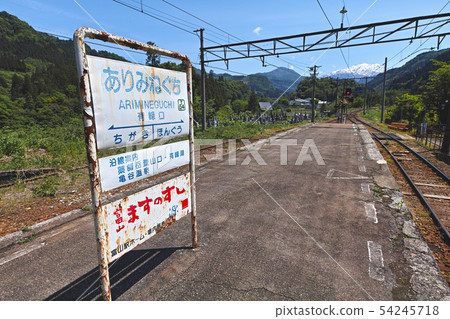 [Toyama] Arimokuguchi Station (Toyama Regional Railway Tateyama Line) 54245718