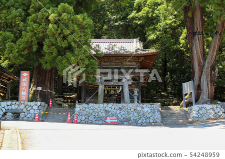 ■ Takeda Hachimangu Shrine ■ Takeda Shingen Takeda Katsuyori Takeda Nobutora ■ Yamanashi Prefecture Kashiwazaki City 54248959
