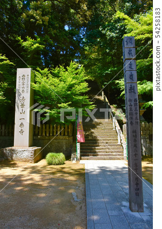 市上寺西國山三社 市上寺西國山三社 54258183