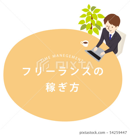 商人性格 商人性格 54259447