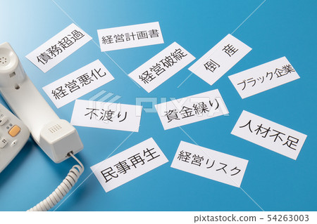 商務電話 商務電話 54263003