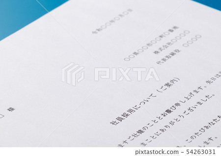 商業協議通知 商業協議通知 54263031