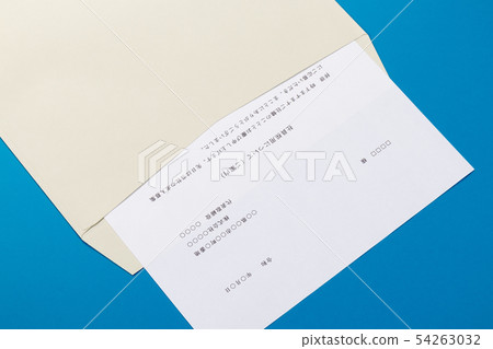 商業協議通知 商業協議通知 54263032