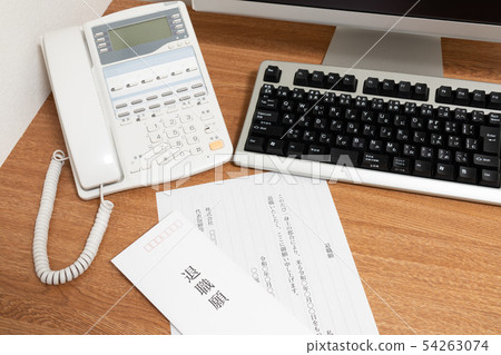 Retirement application Retirement application 54263074