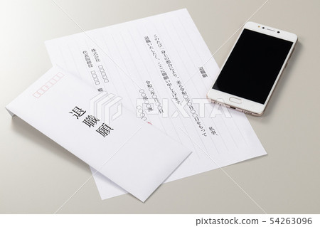 Retirement application Retirement application 54263096