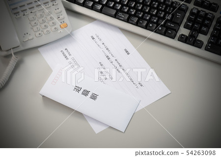 Retirement application 54263098