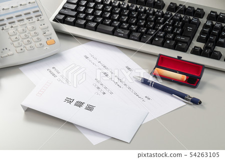 Retirement application 54263105