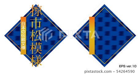 Japanese Pattern Title Background Blue Aging Stock
