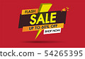 Flash sale banner promotion template design on red 54265395