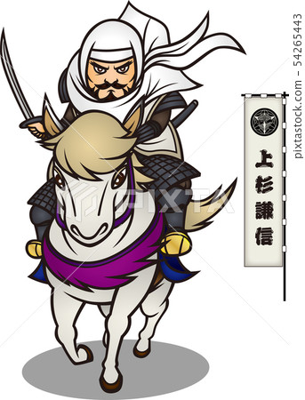 Kenshin Uesugi 54265443