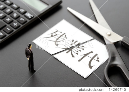 遭受超時削減的商人 遭受超時削減的商人 54269740