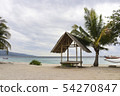 photo) Palm Trees 13 54270847