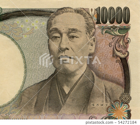 Yukichi Fukuzawa 1萬日元鈔票畫像 Yukichi Fukuzawa 1萬日元鈔票畫像 54272184