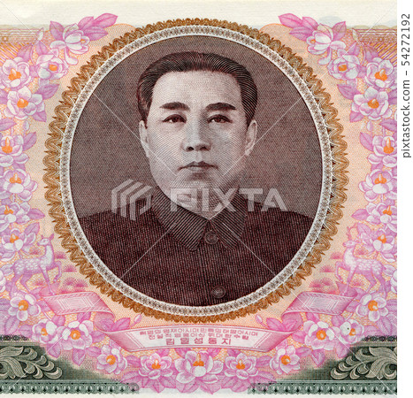 朝鮮金日成鈔票 54272192