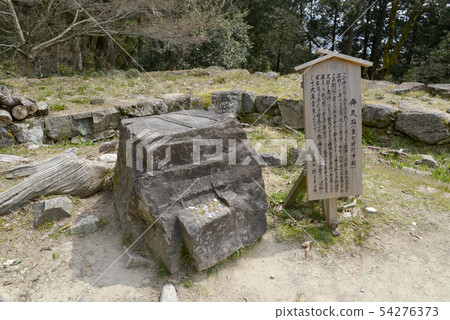 安土城Ruzzle Footstone 54276373