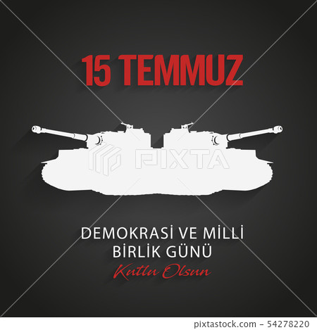15 July, Happy Holidays Democracy Republic 54278220