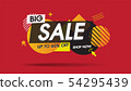 Sale banner template geometric abstract shape 54295439
