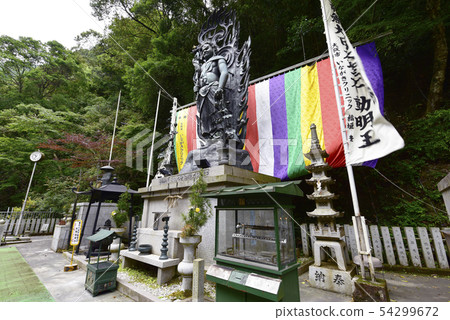 Inunanzan Shiroboro-ji Temple Impersonator Fudo Akio (Izumisano City, Osaka Prefecture) 54299672
