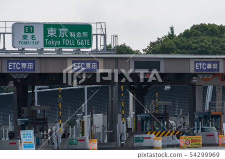 Fee Station Fee Station 54299969