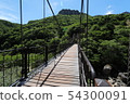 漢拏橋 54300091