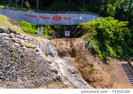 （新潟縣I魚川市）Fossa Magna Park 54302169