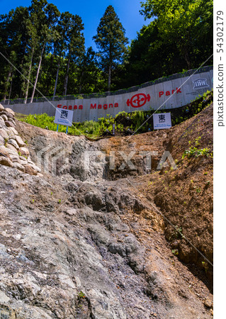 (Itoigawa City, Niigata Prefecture) Fossa Magna Park East-West Boundary Line 54302179