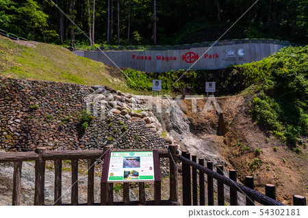 （新潟縣I魚川市）Fossa Magna Park 54302181
