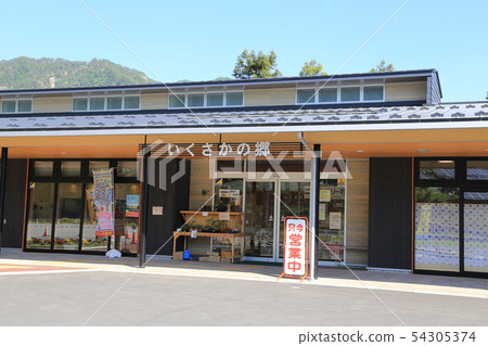 路站Ikasaka no Sato(長野縣) 路站Ikasaka no Sato(長野縣) 54305374