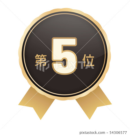 Ranked 5th - Stock Illustration [54306577] - PIXTA