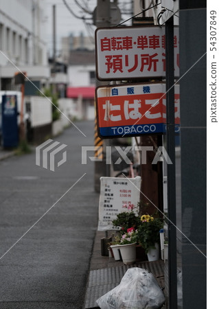 Tobacco signboard 54307849