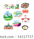 Hokkaido image material 54317737