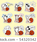 Snails stickers set. Funny emoji. Icon, elements. 54320342